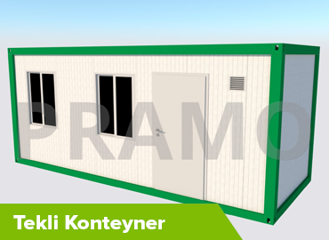 حاوية واحدة